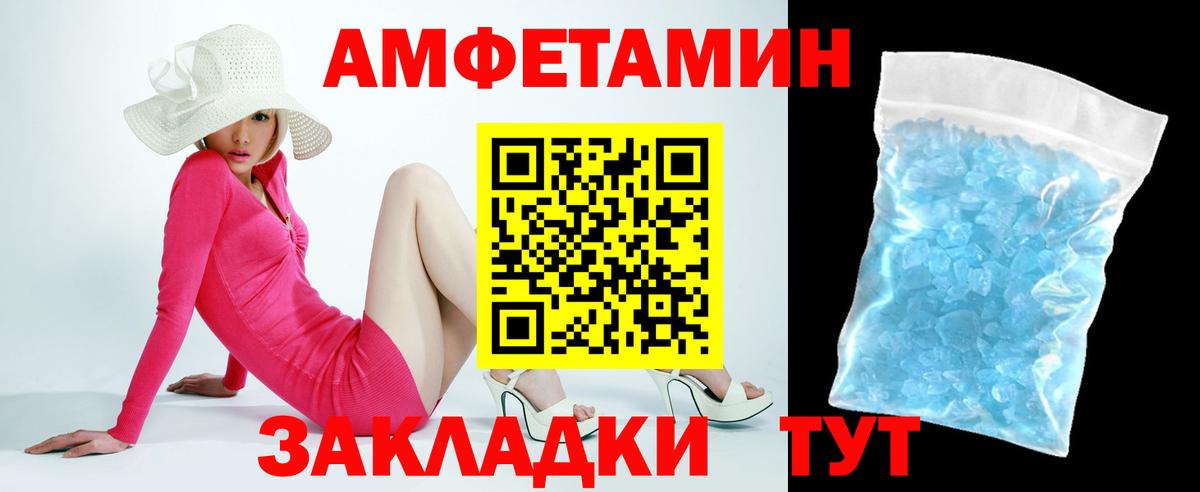 Ростов Великий  АМФ 97%  Вход с VPN 