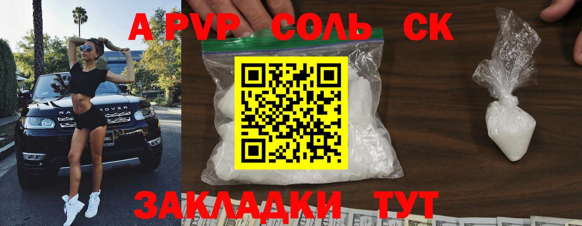  КОКАИН Ростов Великий