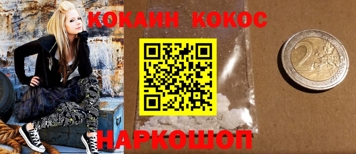 Кокаин Боливия Ростов Великий