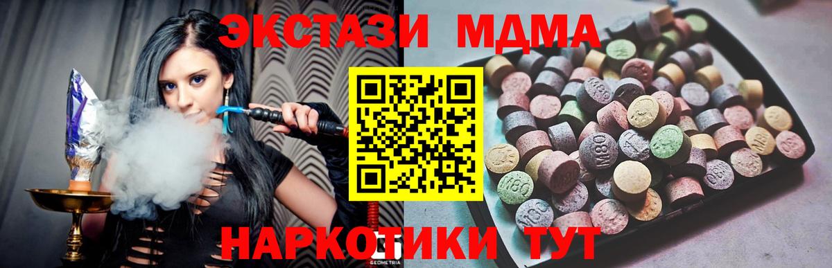 площадка Telegram  Вход с VPN  где продают наркотики  Ростов Великий  Экстази VHQ  мега маркетплейс 