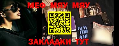 СК Бугуруслан