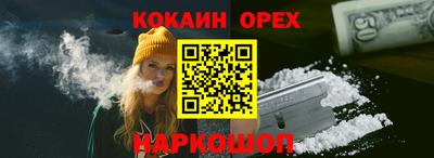 СК Бугуруслан
