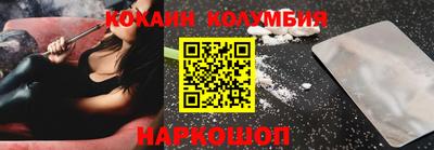 мяу мяу мука Будённовск