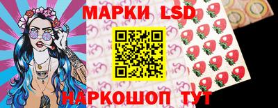мяу мяу кристалл Котовск