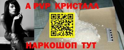 мяу мяу мука Будённовск