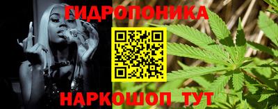 мяу мяу мука Будённовск