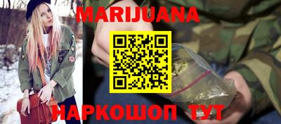 мяу мяу мука Будённовск