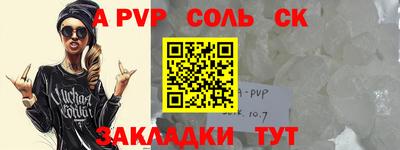 мяу мяу мука Будённовск