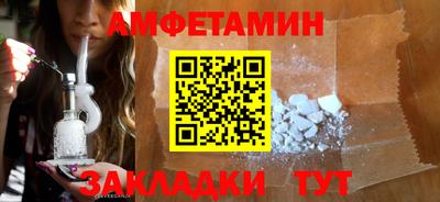 мяу мяу мука Будённовск