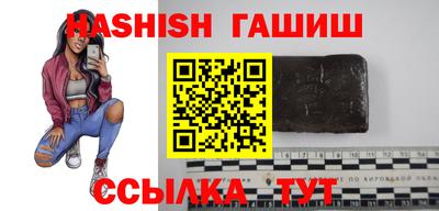 ешки Бузулук