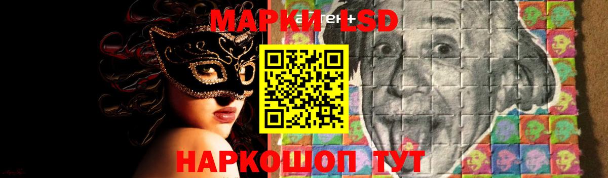 ЛСД экстази ecstasy Ростов Великий