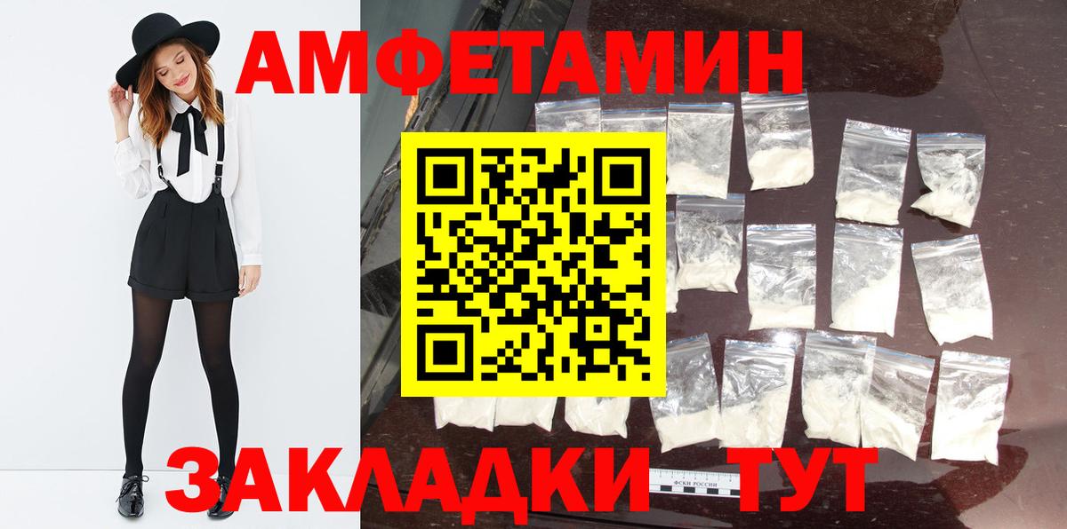Ростов Великий  МЕТАМФЕТАМИН Methamphetamine  Вход с VPN  МЕТАМФЕТАМИН Methamphetamine 