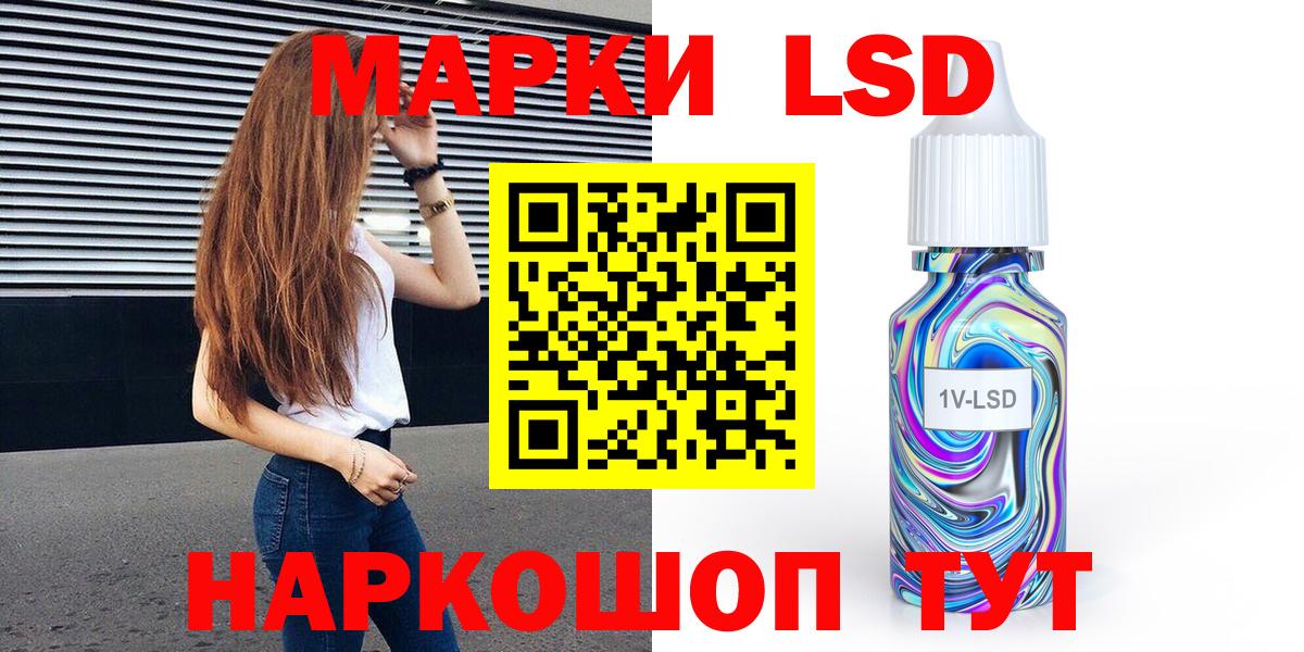 Марки N-bome 1,5мг Ростов Великий