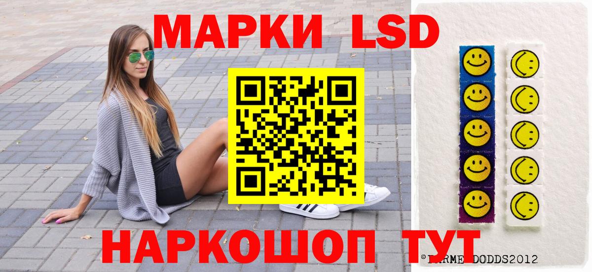 где купить наркоту  Наркотические марки 1,8мг  Вход с VPN  Ростов Великий 