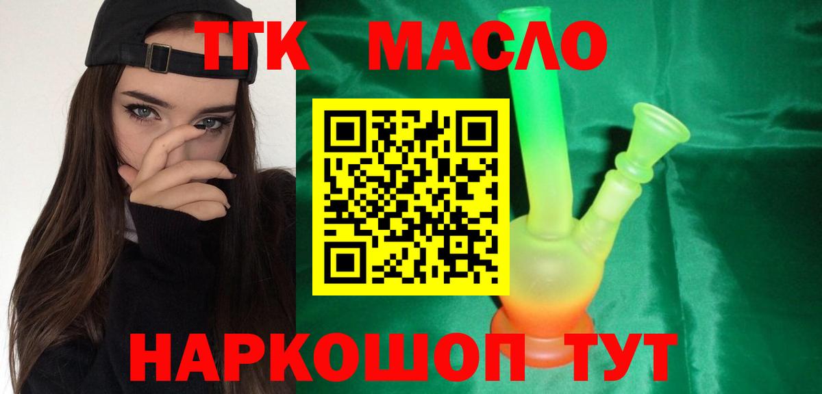 Марихуана  Бошки Шишки  Экстази  МЕТАМФЕТАМИН  Ростов Великий  Мефедрон   Вход с VPN  ГАШ 