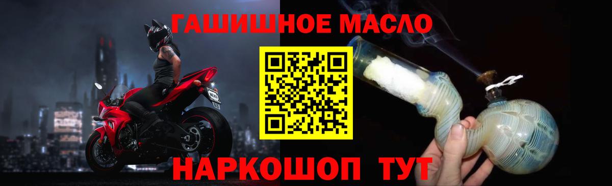 Дистиллят ТГК вейп с тгк  ТГК концентрат  Ростов Великий  Вход с VPN 