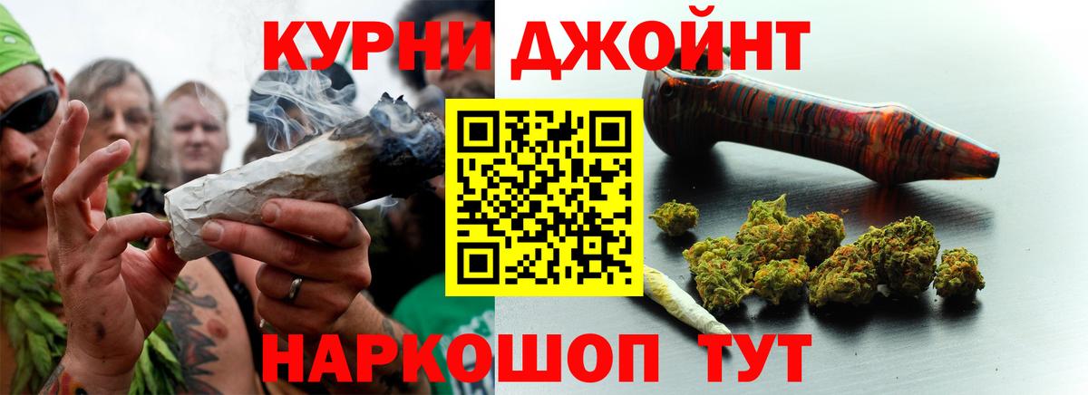 МАРИХУАНА Ganja  Вход с VPN  Ростов Великий  Бошки Шишки индика  Марихуана THC 21%  Каннабис Amnesia 